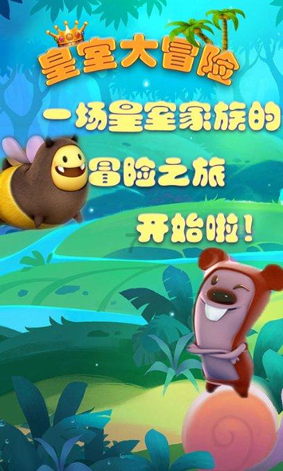 武林立志传