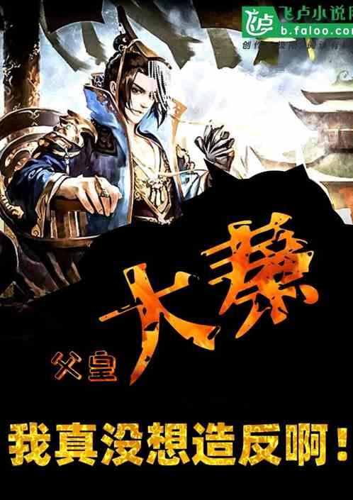 魔法禁书目录